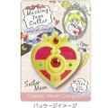 Sailor Moon Masking Tape Cutter - Cosmic Heart Compact - 2