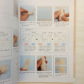 Japan Hamanaka Wool Needle Felting Book - Shih Tzu Lesson - 4