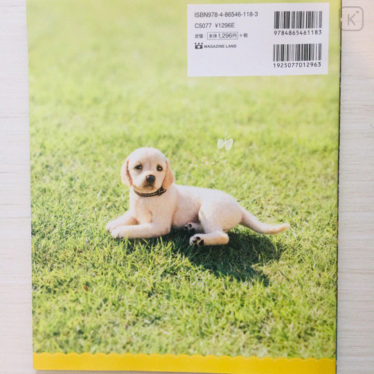 Japan Hamanaka Wool Needle Felting Book - Lovely Realistic Dogs - 2