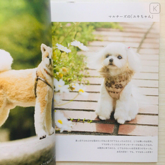 Japan Hamanaka Wool Needle Felting Book - Lovely Realistic Dogs - 3