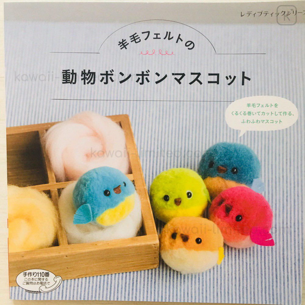 Japan Hamanaka Wool Needle Felting Book - Animal Bonbon Mascot