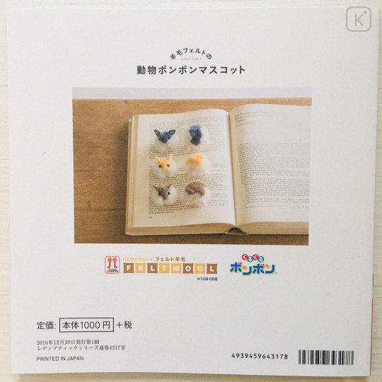 Japan Hamanaka Wool Needle Felting Book - Animal Bonbon Mascot - 2
