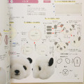 Japan Hamanaka Wool Needle Felting Book - Animal Bonbon Mascot - 4
