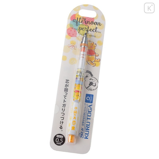 Japan Disney Uni Kuru Toga Auto Lead Rotation 0.5mm Mechanical Pencil - Winnie the Pooh Perfect Afternoon - 1