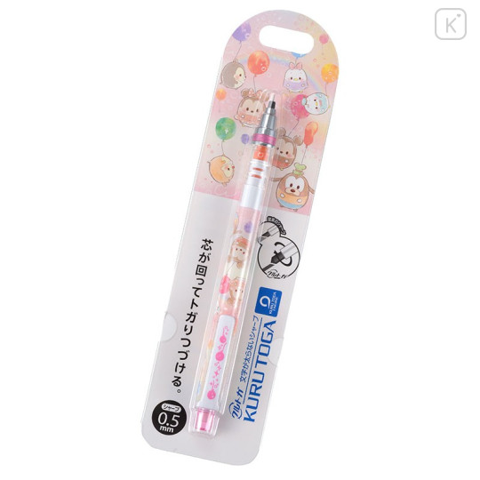 Japan Disney Store Uni Kuru Toga Auto Lead Rotation 0.5mm Mechanical Pencil - Ufufy - 2