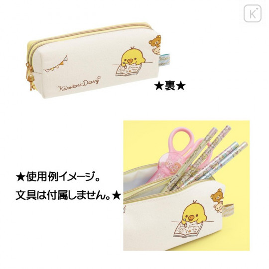 Japan San-X Rilakkuma Pouch Pencil Bag - Kiiroitori - 2