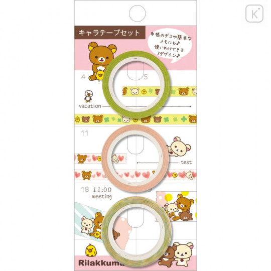 Japan San-X Washi Paper Masking Tape 3pcs - Rilakkuma Bear Set - 1