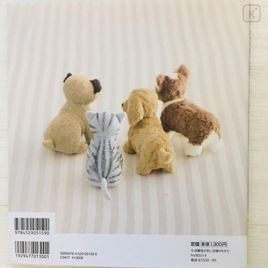 Japanese DIY Sewing Book - Dogs & Cats Guide - 2