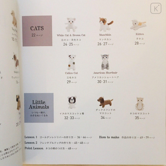 Japanese DIY Sewing Book - Dogs & Cats Guide - 4
