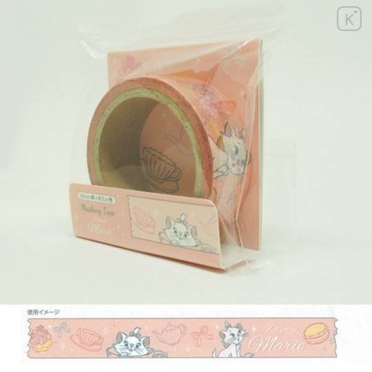 Japan Disney Washi Paper Masking Tape - Girls Mood Aristocats Marie Cat - 1