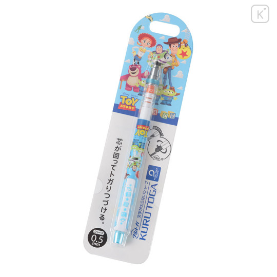 Japan Disney Store Uni Kuru Toga Auto Lead Rotation 0.5mm Mechanical Pencil - Toy Story Sky - 2