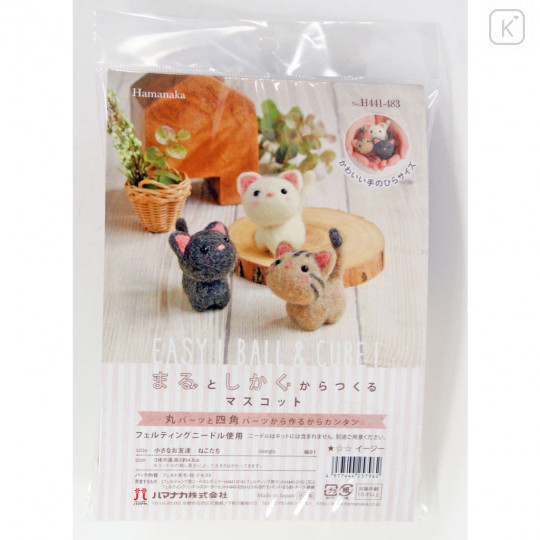 Japan Hamanaka Wool Needle Felting Kit - Cute Cats Buddy - 3
