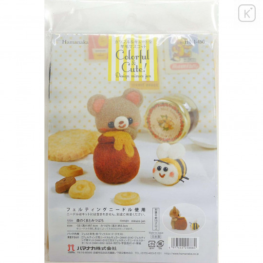Japan Hamanaka Wool Needle Felting Kit - Forest Bear & Honey Bee - 3