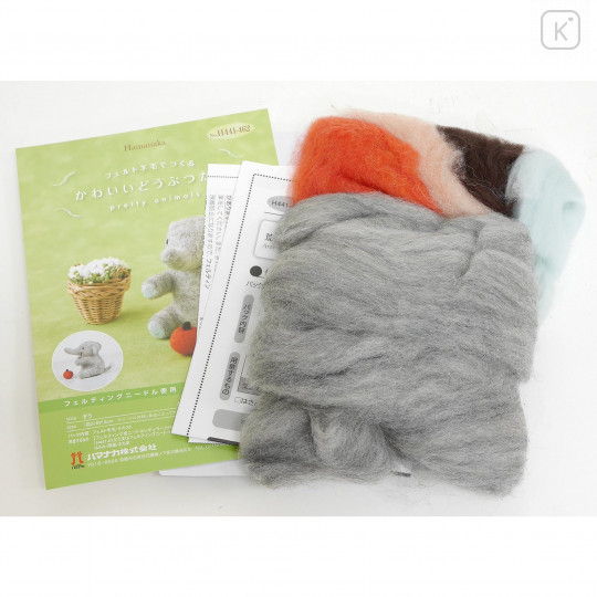 Japan Hamanaka Wool Needle Felting Kit - Elephant - 4