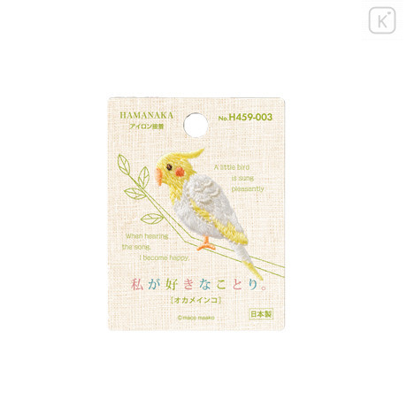 Japan Hamanaka Embroidery Iron-on Applique Patch - Bird Cockatiel - 2