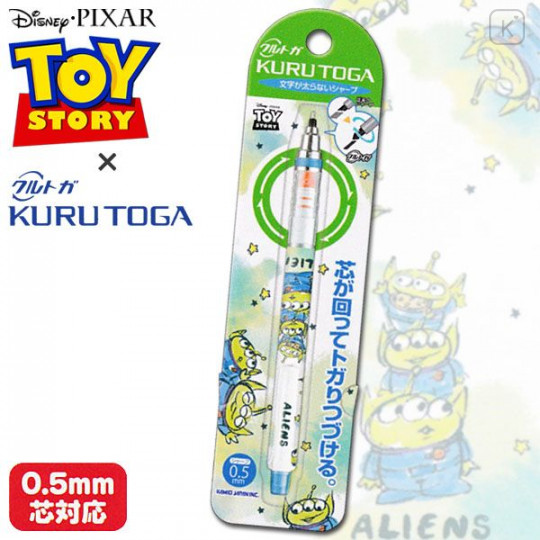 Japan Disney Kuru Toga Mechanical Pencil - Toy Story Little Green Men Alien - 1