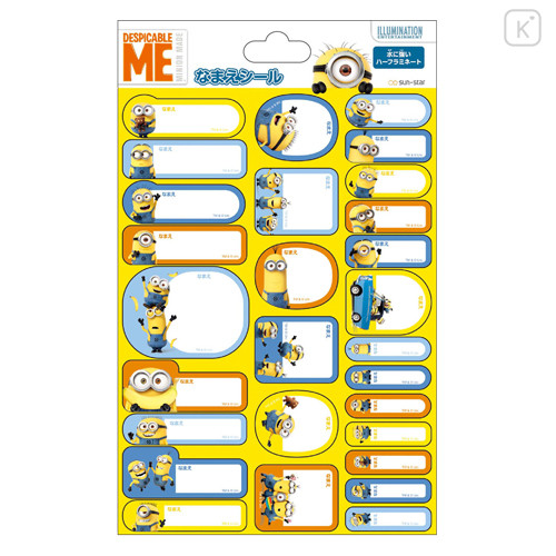 Japan Despicable Me Name Tag Sticker - Minions - 1