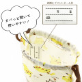 Japan Pokemon Drawstring Bag - Pikachu - 3