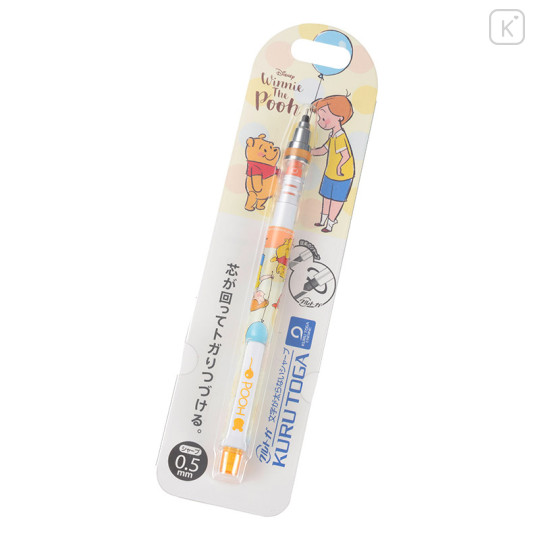 Japan Disney Store Uni Kuru Toga Auto Lead Rotation 0.5mm Mechanical Pencil - Winnie the Pooh & Christopher Robin - 1