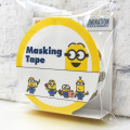 Japan Despicable Me Washi Paper Masking Tape - Minions White - 1