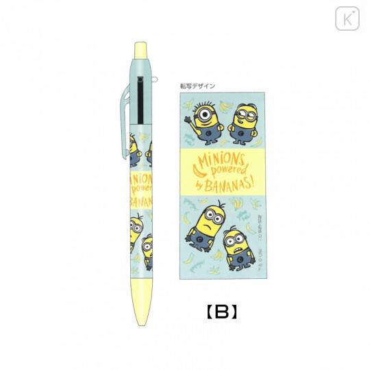 Japan Minions 2+1 Multi Color Ball Pen & Mechanical Pencil - Powered By Bananas - 1