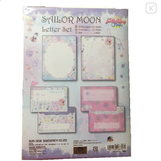 Japan Sailor Moon Crystal Letter Envelope Set - Chibi moon - 3