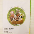 Japanese Doll Craft Book - Cute Stuffed Animals - 2