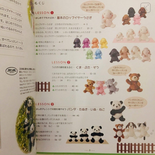 Japanese Doll Craft Book - Cute Stuffed Animals - 3