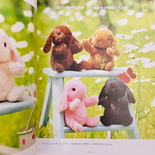 Japanese Doll Craft Book - Cute Stuffed Animals - 4