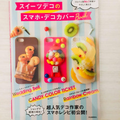 UV Resin Book - Sweets Deco Phone Case & Charm