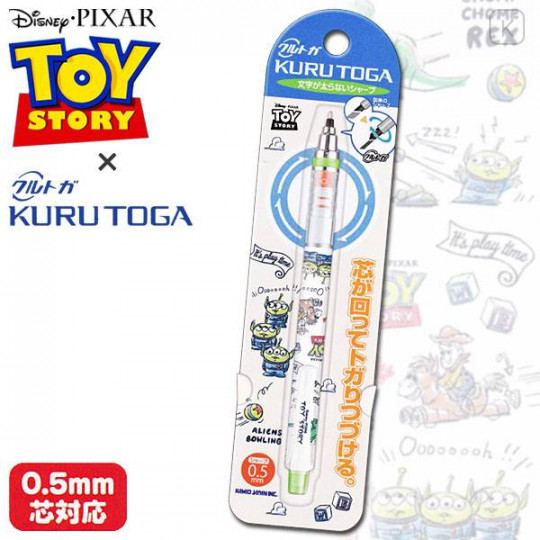 Japan Disney Kuru Toga Mechanical Pencil - Toy Story Little Green Men Aliens Bowling - 1