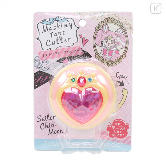 Japan Sailor Chibi Moon Masking Tape Cutter - Prism Heart Compact - 1