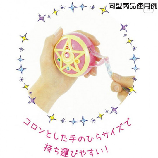 Japan Sailor Chibi Moon Masking Tape Cutter - Prism Heart Compact - 2