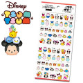 Japan Disney Seal Sticker - Tsum Tsum Mickey & Friends - 1