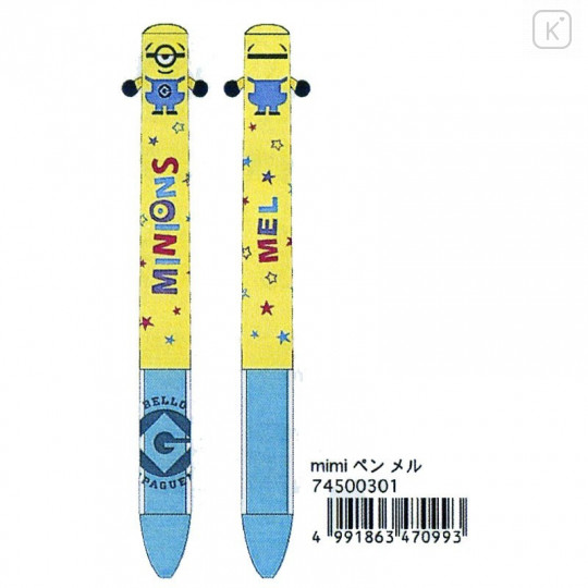 Japan Minions Two Color Mimi Pen - Mel - 2