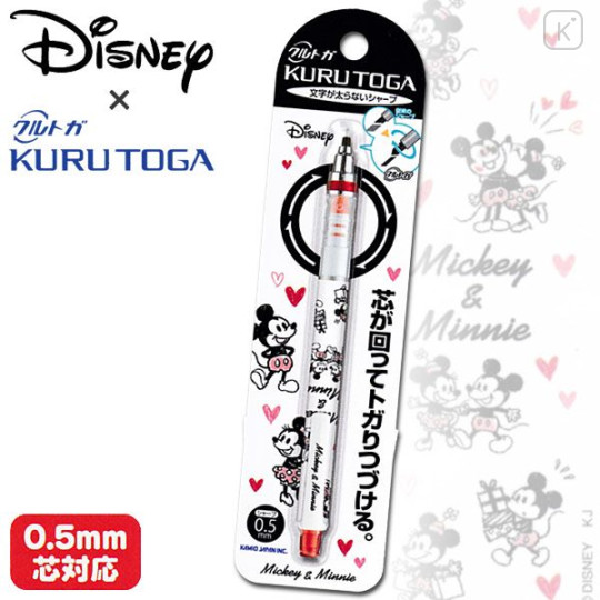 Japan Disney Uni Kuru Toga Auto Lead Rotation 0.5mm Mechanical Pencil - Mickey & Minnie B/W - 1
