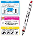 Japan Disney Uni Kuru Toga Auto Lead Rotation 0.5mm Mechanical Pencil - Mickey & Minnie B/W - 2