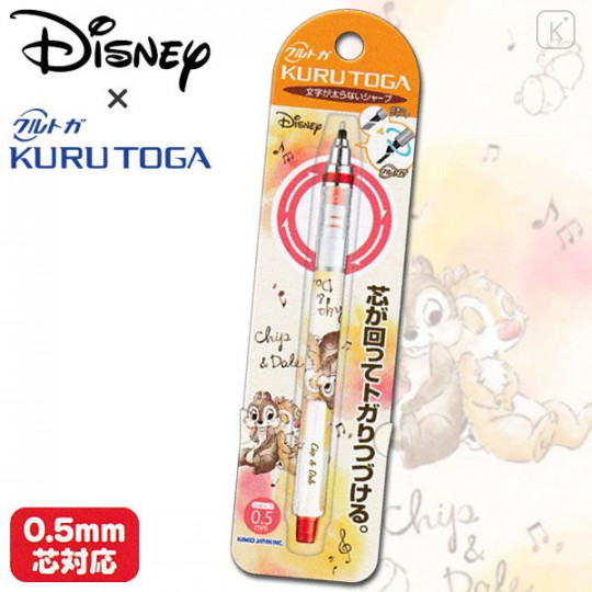 Japan Disney Uni Kuru Toga Auto Lead Rotation 0.5mm Mechanical Pencil ...