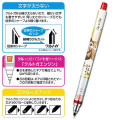 Japan Disney Uni Kuru Toga Auto Lead Rotation 0.5mm Mechanical Pencil - Chip & Dale White - 2