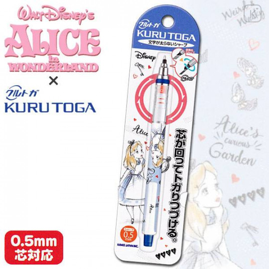 Japan Disney Uni Kuru Toga Auto Lead Rotation 0.5mm Mechanical Pencil - Alice in the Wonderland Blue - 1