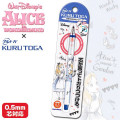 Japan Disney Uni Kuru Toga Auto Lead Rotation 0.5mm Mechanical Pencil - Alice in the Wonderland Blue - 1