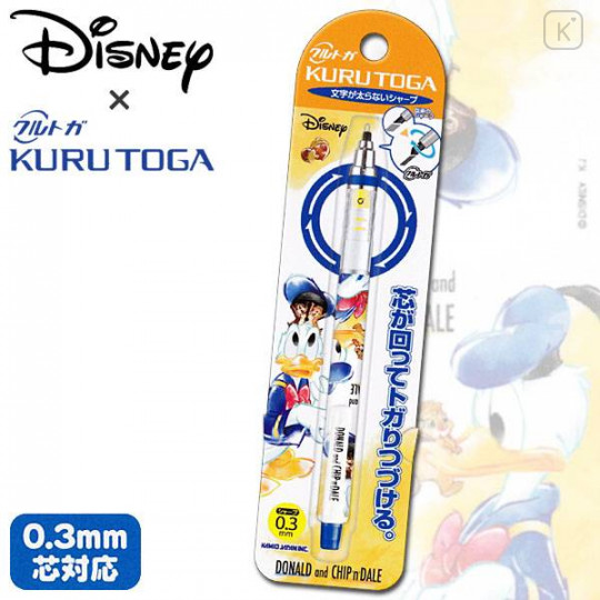 Japan Disney Kuru Toga 0.3mm Mechanical Pencil - Donald Duck vs Chip & Dale - 1