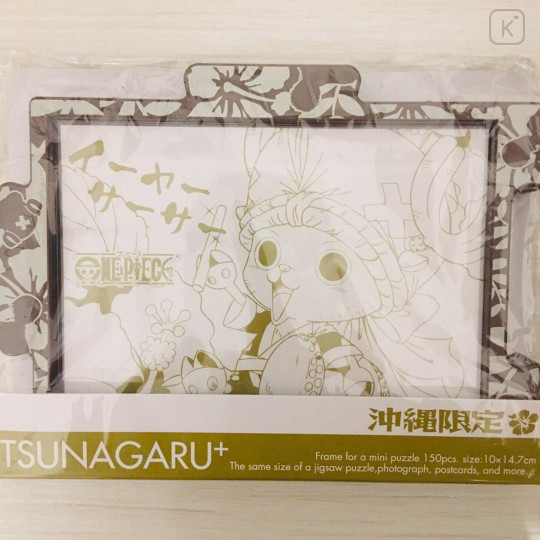 One Piece Tsunagaru+ Frame for 150pcs Mini Puzzle - Chopper - 1