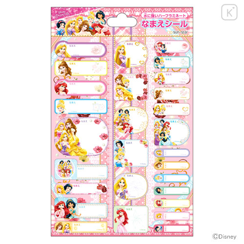 Japan Disney Name Tag Sticker - Princess Gathering A - 1