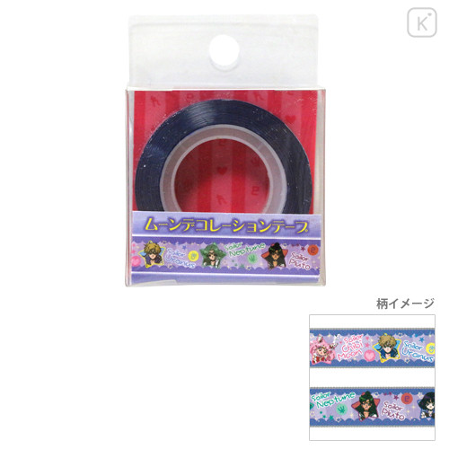 Japan Sailor Moon Washi Paper Masking Tape - Chibi Moon Uranus Neptune Saturn Comics - 1