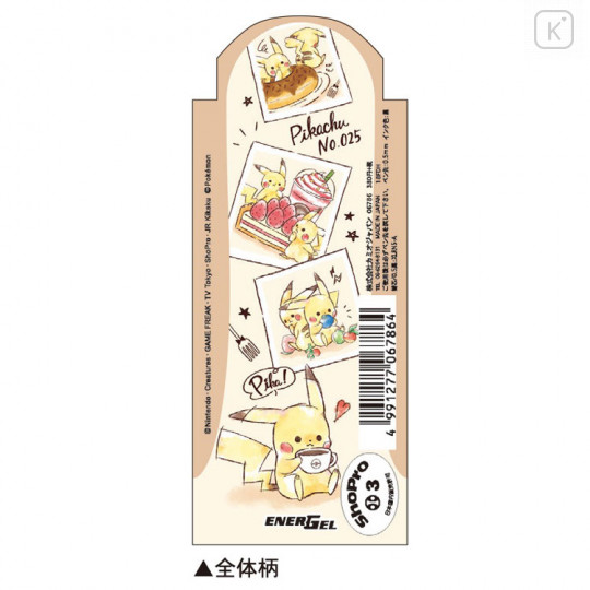Japan Pokemon EnerGel Gel Pen - Pikachu In A Happy Mood - 2