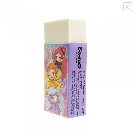 Sanrio Eraser - Rilu Rili Fairilu - 2