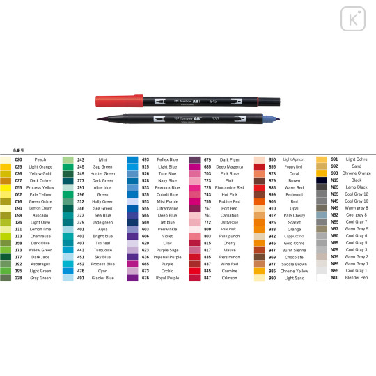 Japan Tombow Apt Dual Brush Pen 1pc - 1