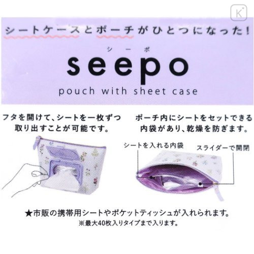 Japan Sailor Moon Wet Wipe Pocket Pouch - Eternal - 5