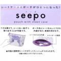 Japan Sailor Moon Wet Wipe Pocket Pouch - Eternal - 5